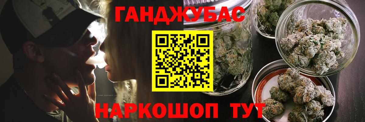 Выборг  МАРИХУАНА план  Вход с VPN  Шишки марихуана конопля 
