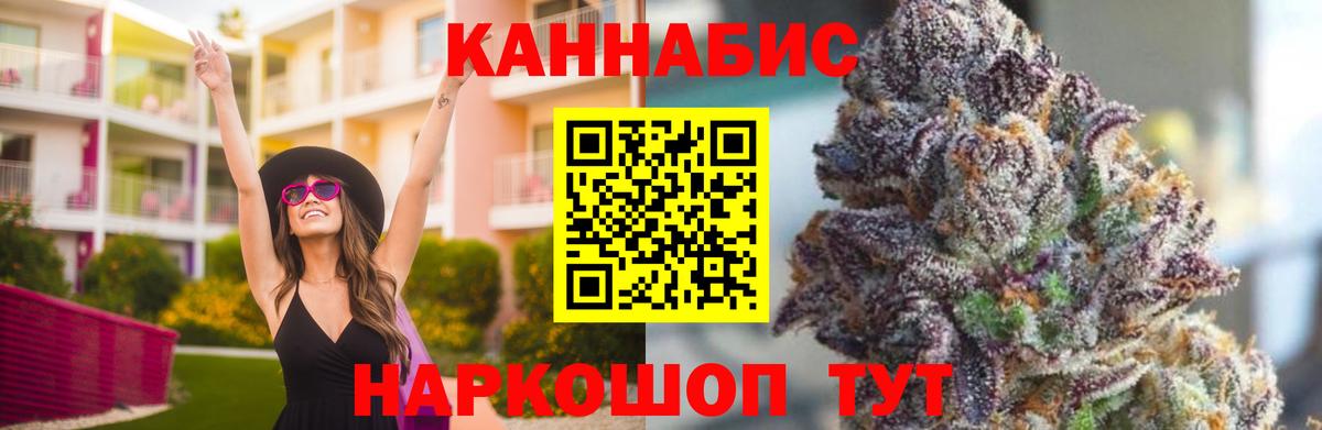Марихуана гибрид Выборг